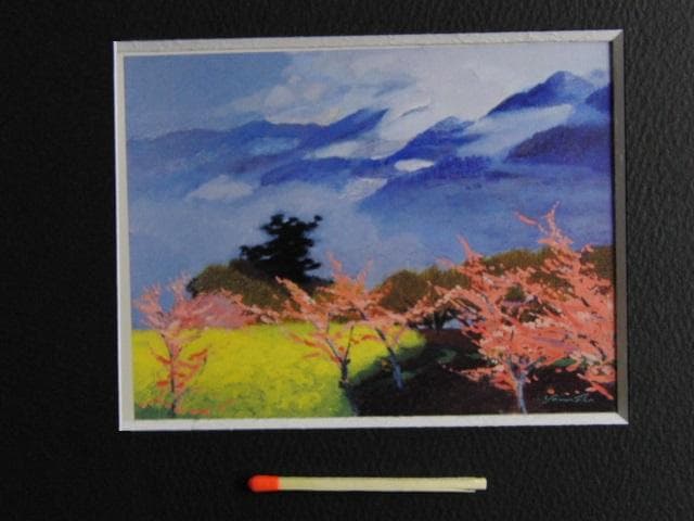 山羽斌士、『山里の春』、希少な画集より、新品高級額・額装付