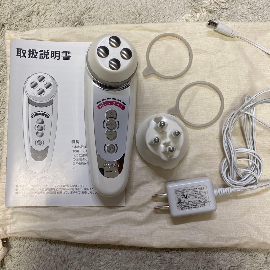 美顔器 セルキュアスペシャル24 ベレガ セルキュア スペシャル 24 美顔