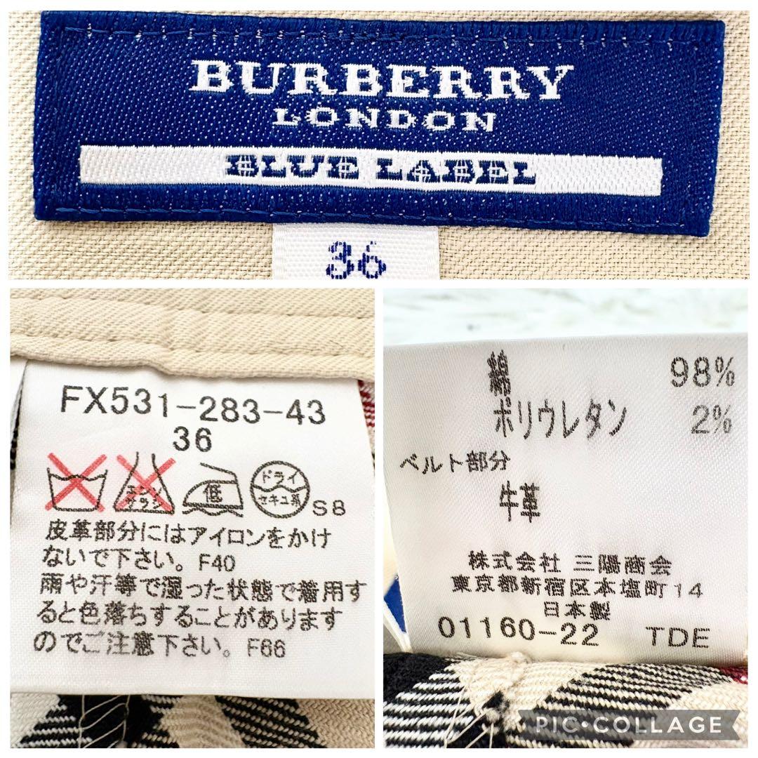 希少✨️バーバリーブルーレーベル 巻きスカート ノバチェック 36 y2K
