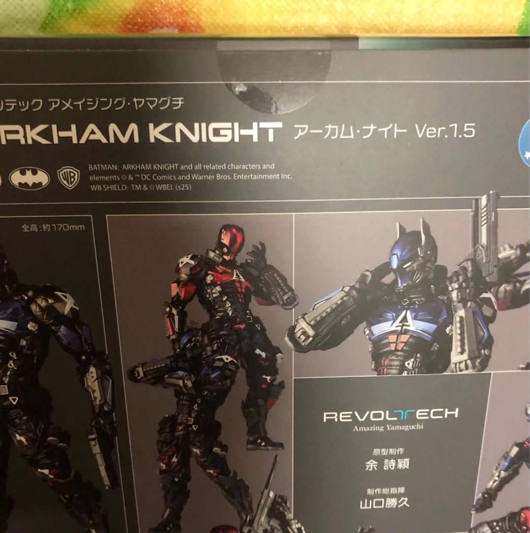 海洋堂 リボルテック アメイジング・ヤマグチ アーカム・ナイト Ver