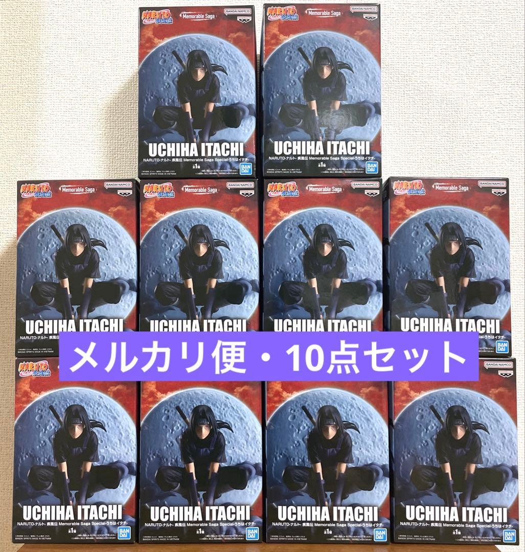 ナルト 疾風伝 Memorable Saga Special うちはイタチ