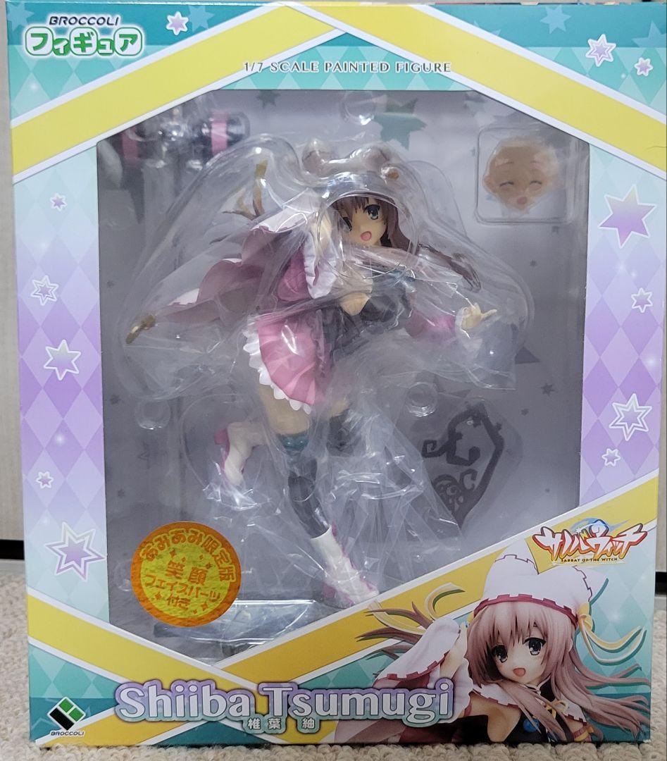 サノバウィッチ　椎葉紬　あみあみ限定版笑顔フェイスパーツ付　フィギュア あみあみ限定版＋限定特典】サノバウィッチ 椎葉紬 1/7 完成品フィギュア