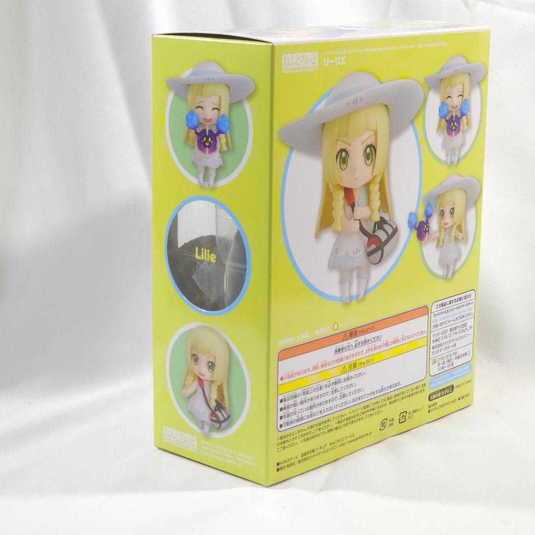 【新品未開封】ねんどろいど リーリエ