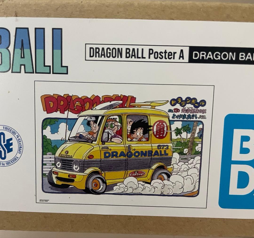 ドラゴンボール 40周年記念原作イラスト B1 ポスター ダイマツリ 亀