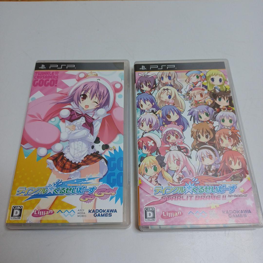 ティンクル☆くるせいだーす STARLIT BRAVE!!/GOGO! - メルカリ