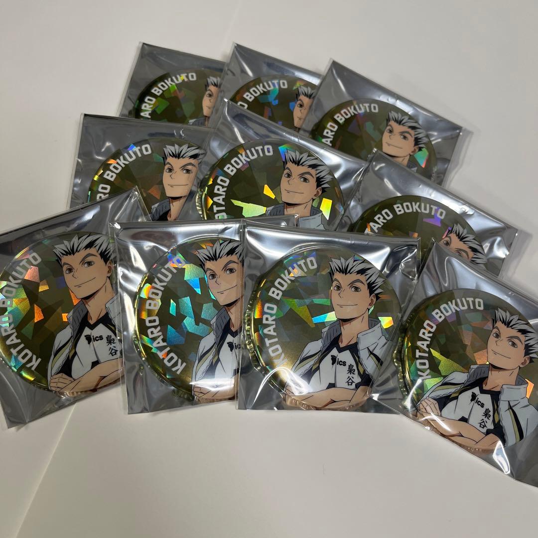 ハイキュー 主将 限定 即完売品 ホログラム 缶バッジ 木兎光太郎 梟谷