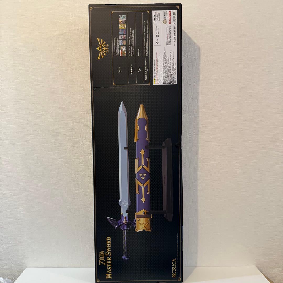 新品、未開封！PROPLICA ゼルダの伝説 マスターソード