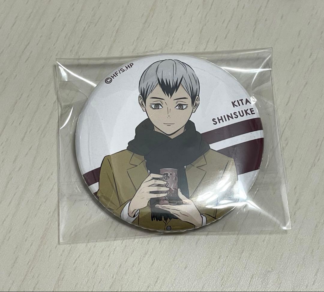 ハイキュー はふはふ ポップアップ 缶バッジ 北 信介 - メルカリ