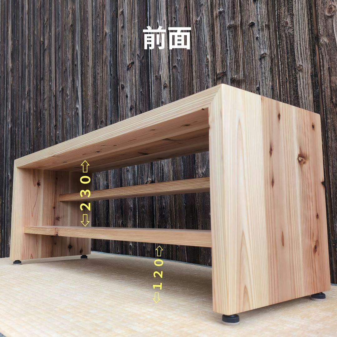 杉古材リメイク 分厚いラック テーブル ベンチ テレビ台 飾り台などに