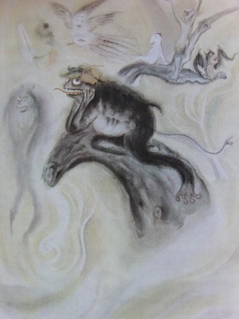 小川芋銭、【若葉に蒸さるゞ木精】　年代物・希少な画集より、状態良好