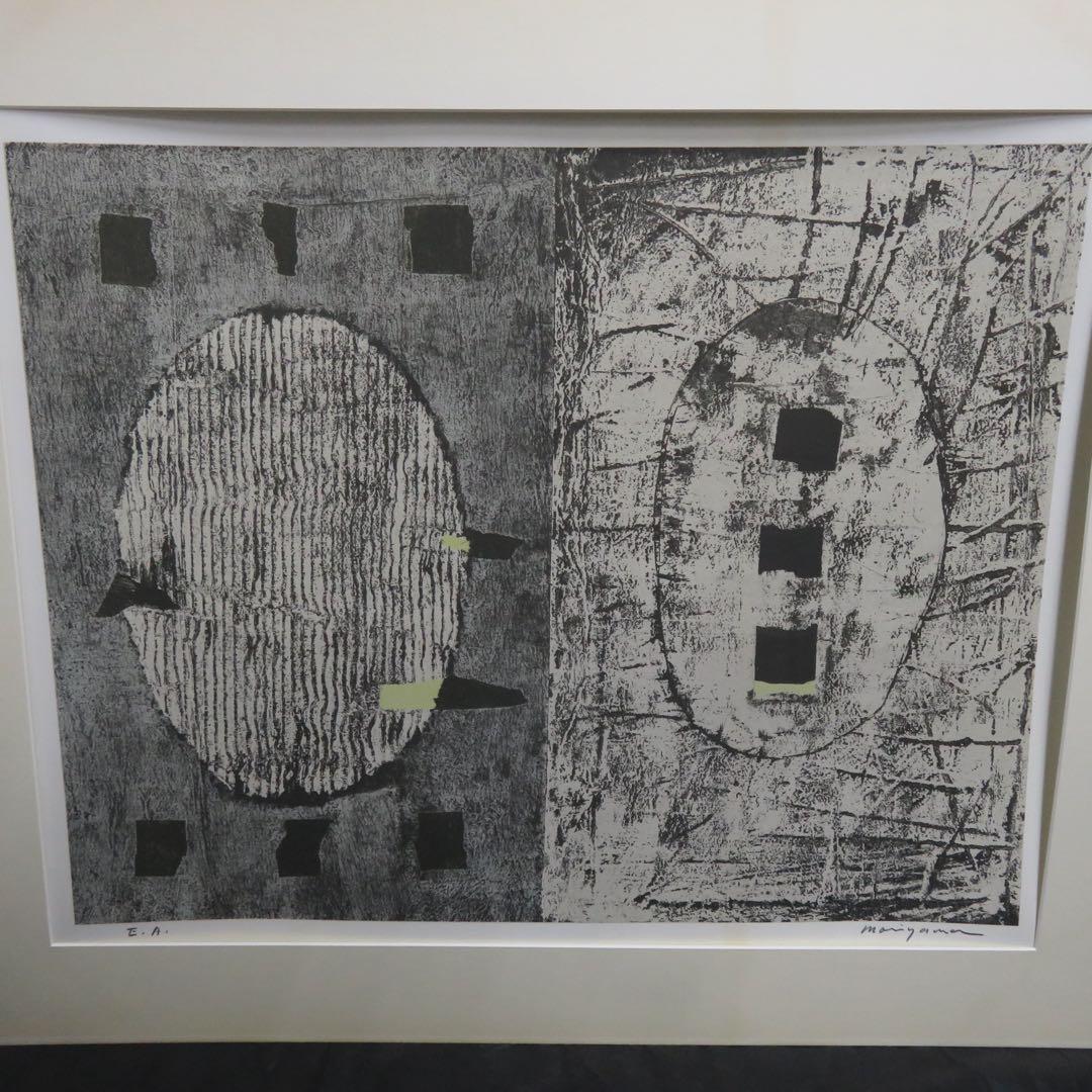 大判大作 Moriyama 直筆サイン入 リトグラフ EA 作者不明 美術品 Yahoo