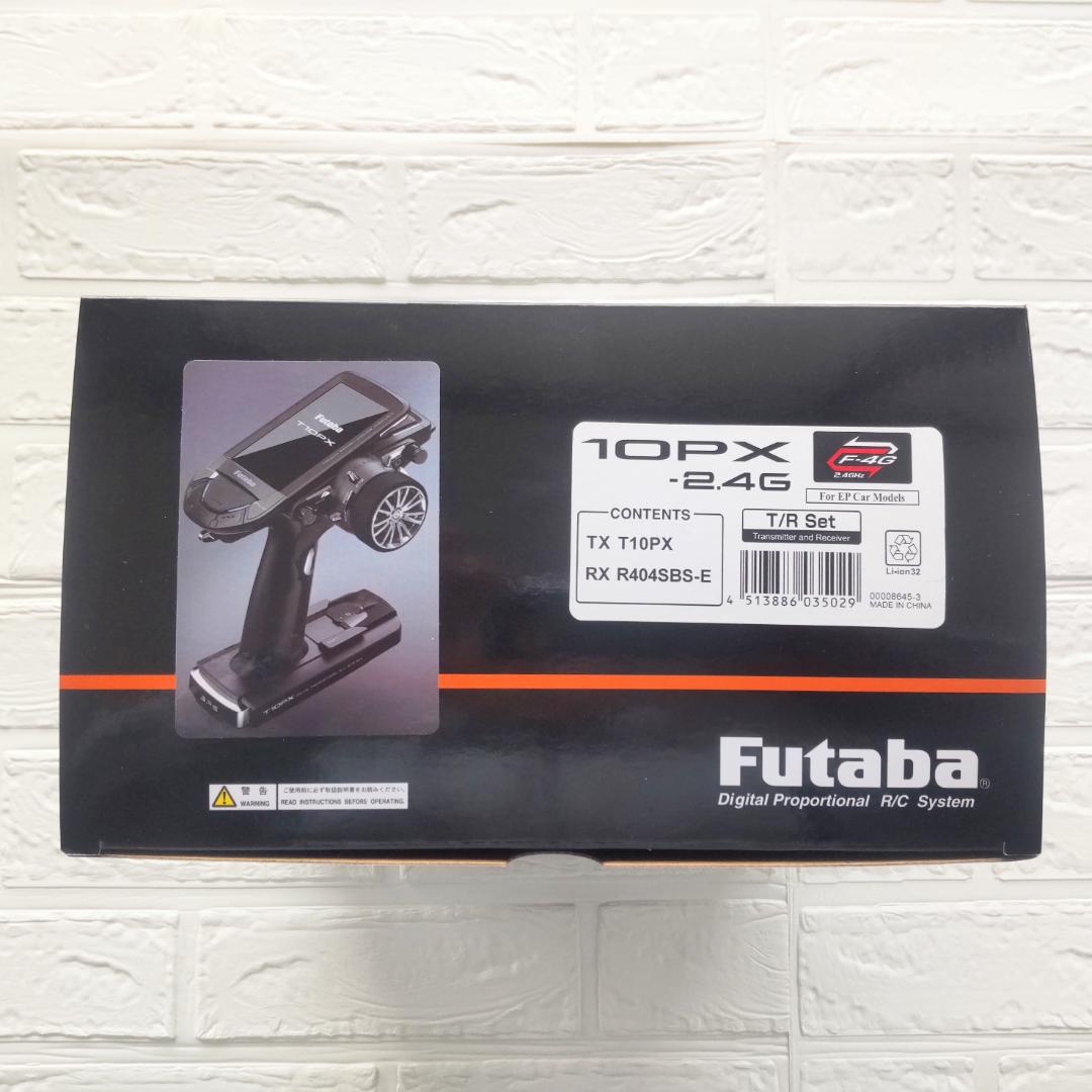 フタバ 10PV 受信機セット 電動カー用 新品未開封 ラジコン プロポ