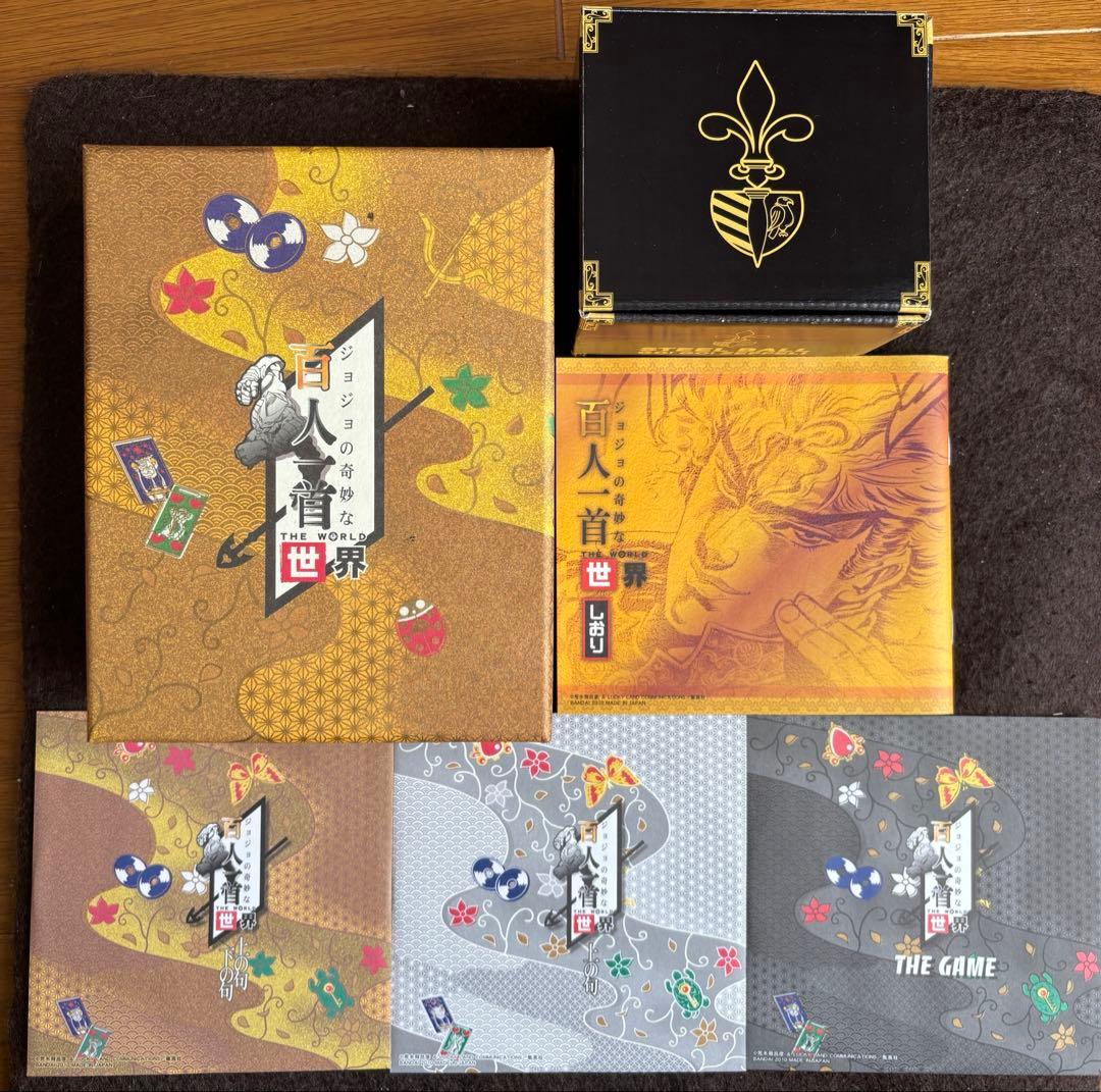 ジョジョの奇妙な百人一首 第1-7部総集編 the World 世界 - メルカリ