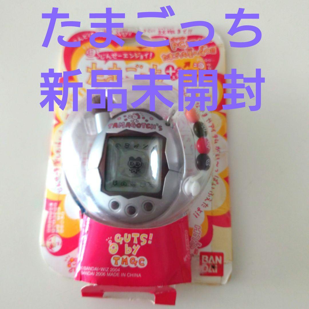 超じんせーエンジョイたまごっちプラス＜チョコしるばー＞2個セット