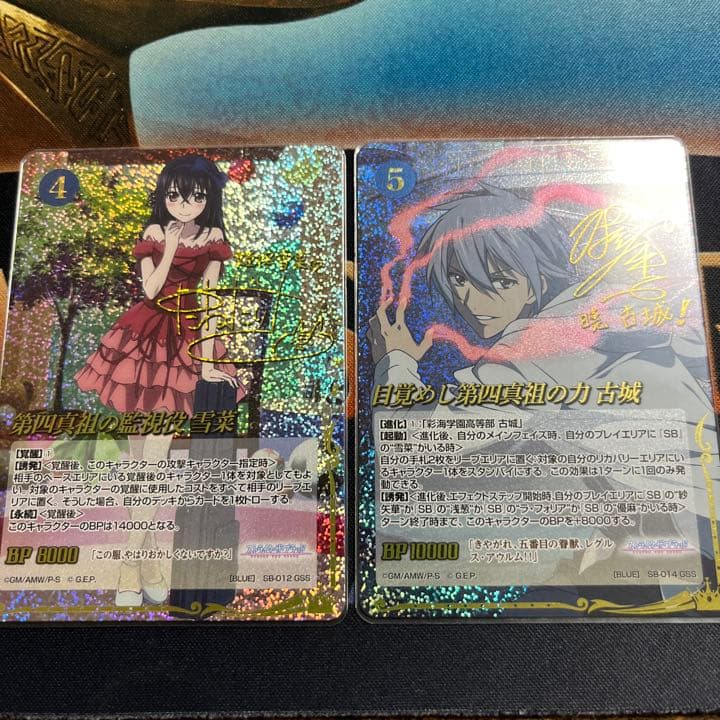 ジーククローネ ストライクザブラッド 雪菜 古城 サインセット