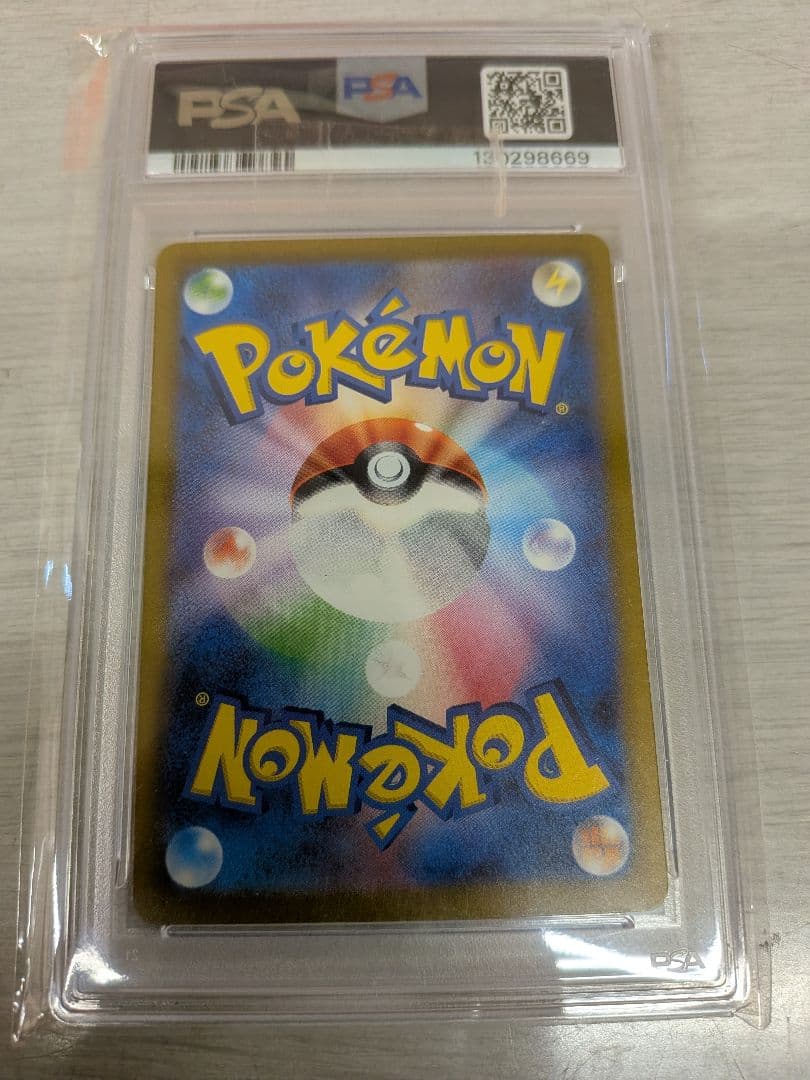 ミュウex SAR psa10　SV2a