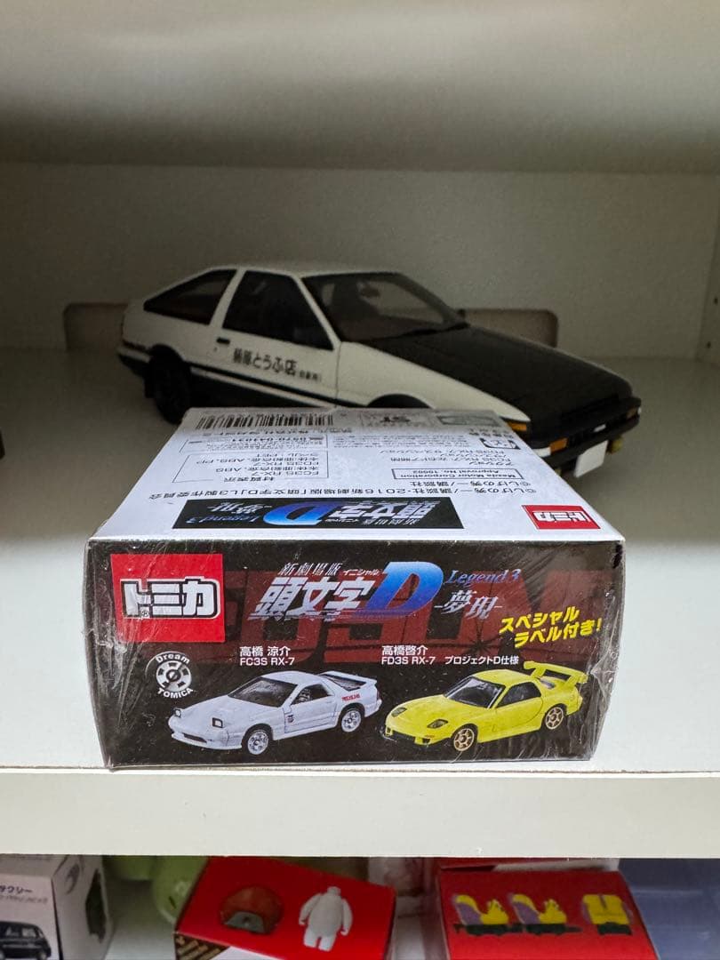 新品未開封　トミカ 頭文字D 高橋兄弟セット