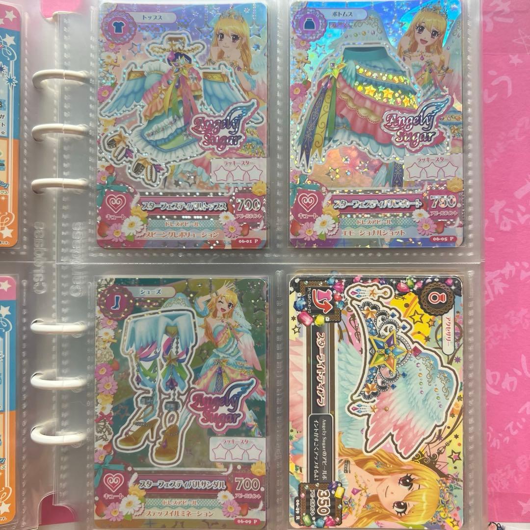 アイカツカード 星宮いちご スターフェスティバルコーデ