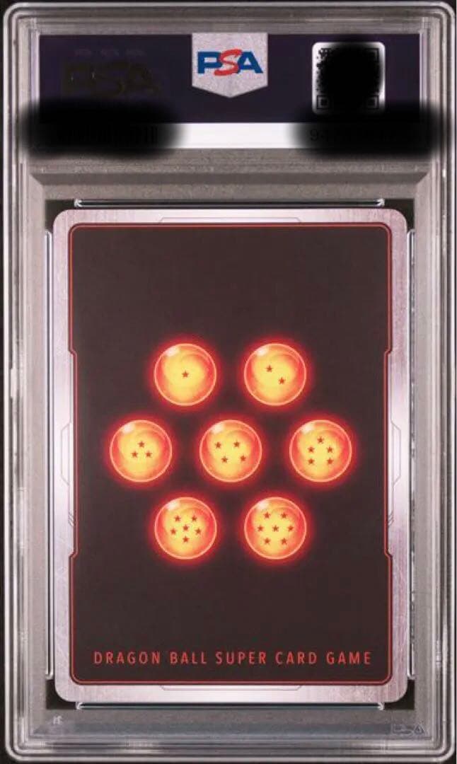 psa10 ベジット SCR ★★ FB02 ブースターパック『烈火の闘気』