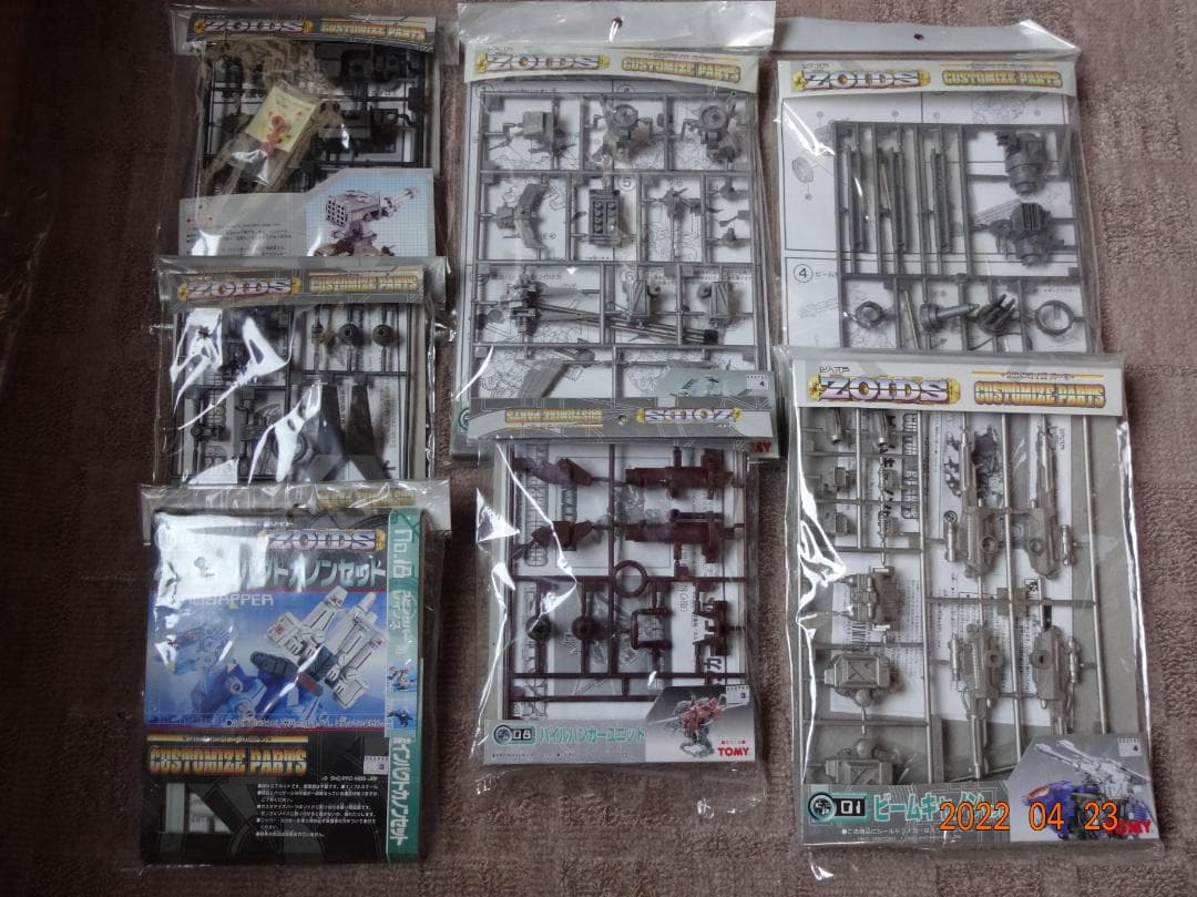 TOMY製 ゾイド カスタマイズパーツ 7点セット