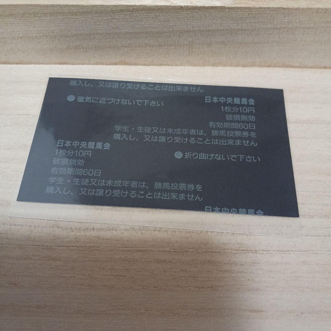 ダンツフレーム成績 現地単勝 宝塚記念2002年 ダンツフレーム100円