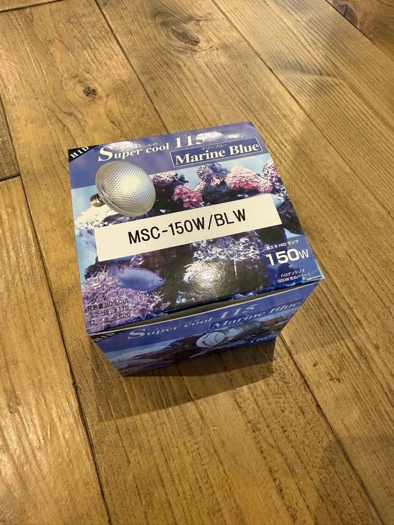 スーパークール115 マリンブルー MSC-150W/BLW マリンブルー スーパークール115 マリンブルー MSC-150W/BLW マリンブルー スーパー
