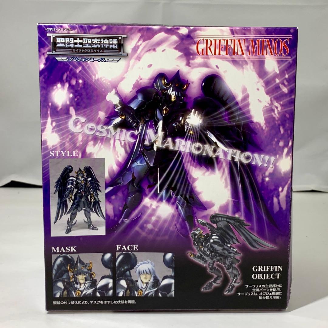 聖闘士星矢 聖闘士聖衣神話 冥界三巨頭 パンドラ ハーデス瞬 5体