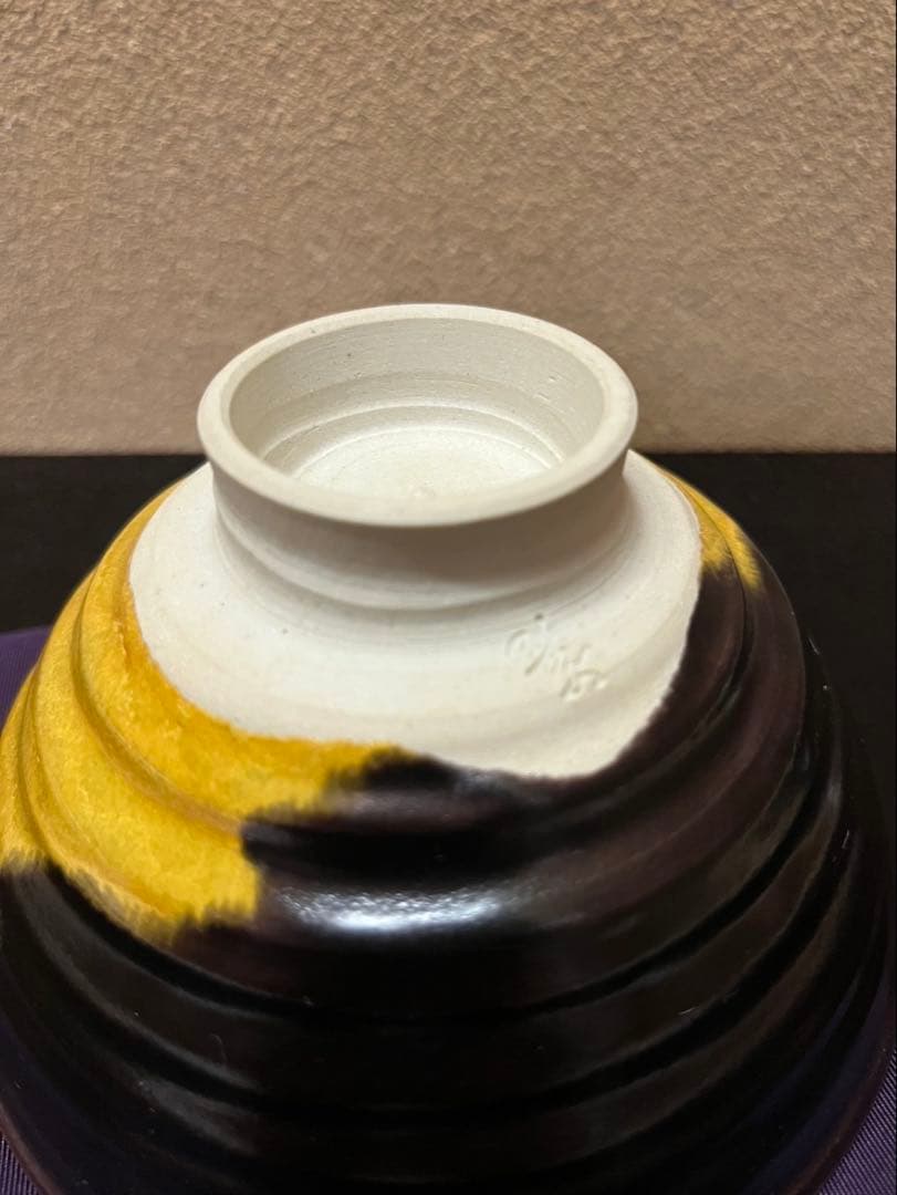 人間国宝 三代徳田八十吉（正彦） 抹茶茶碗