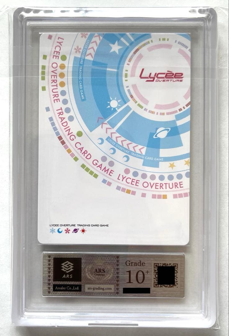 ARS10+鑑定書付】物見遊山の旅クオン SSP アクアプラス2.0 リセ