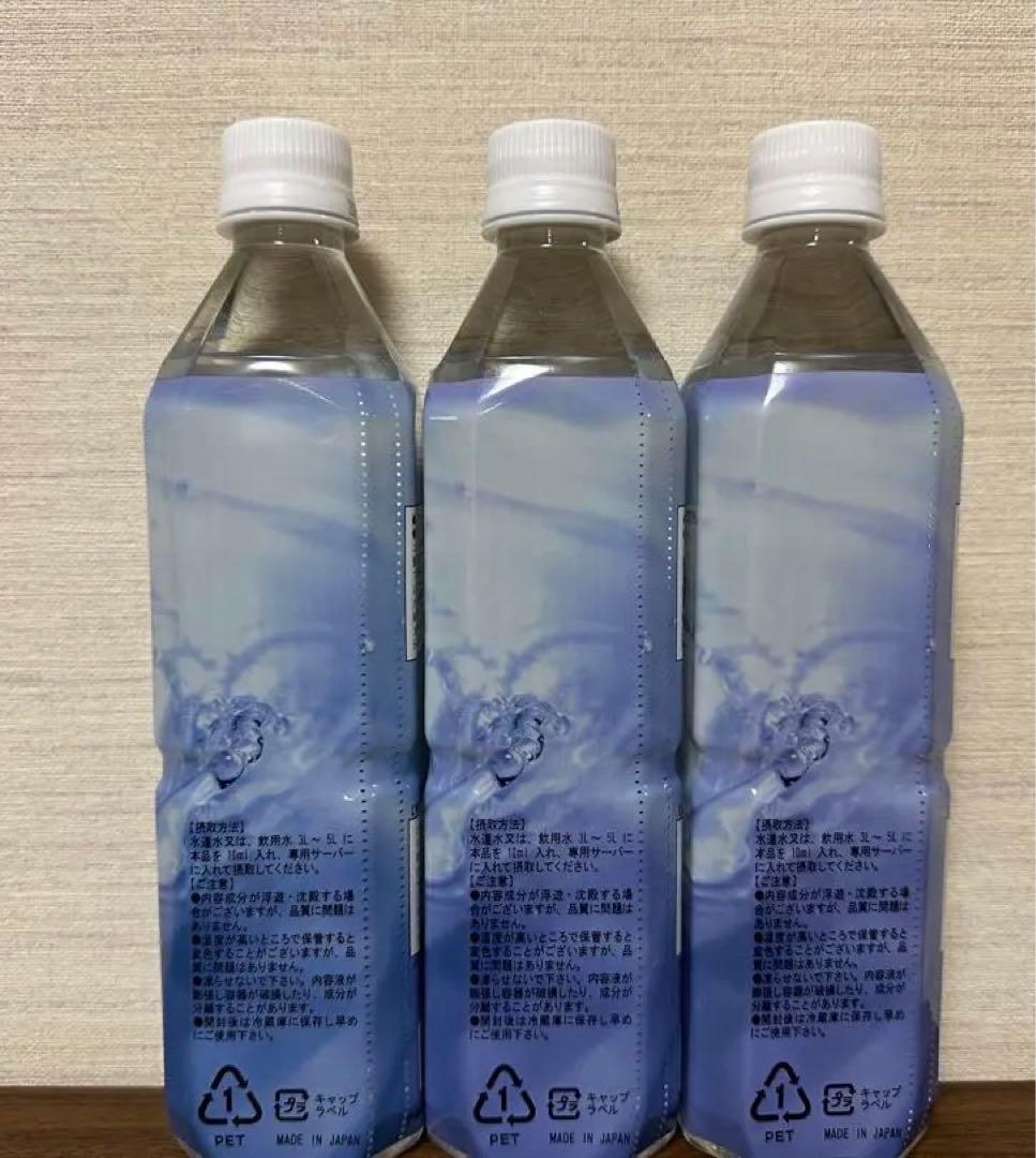 ポタポタクラブ エコウォーターライフエッセンス600ml×3本