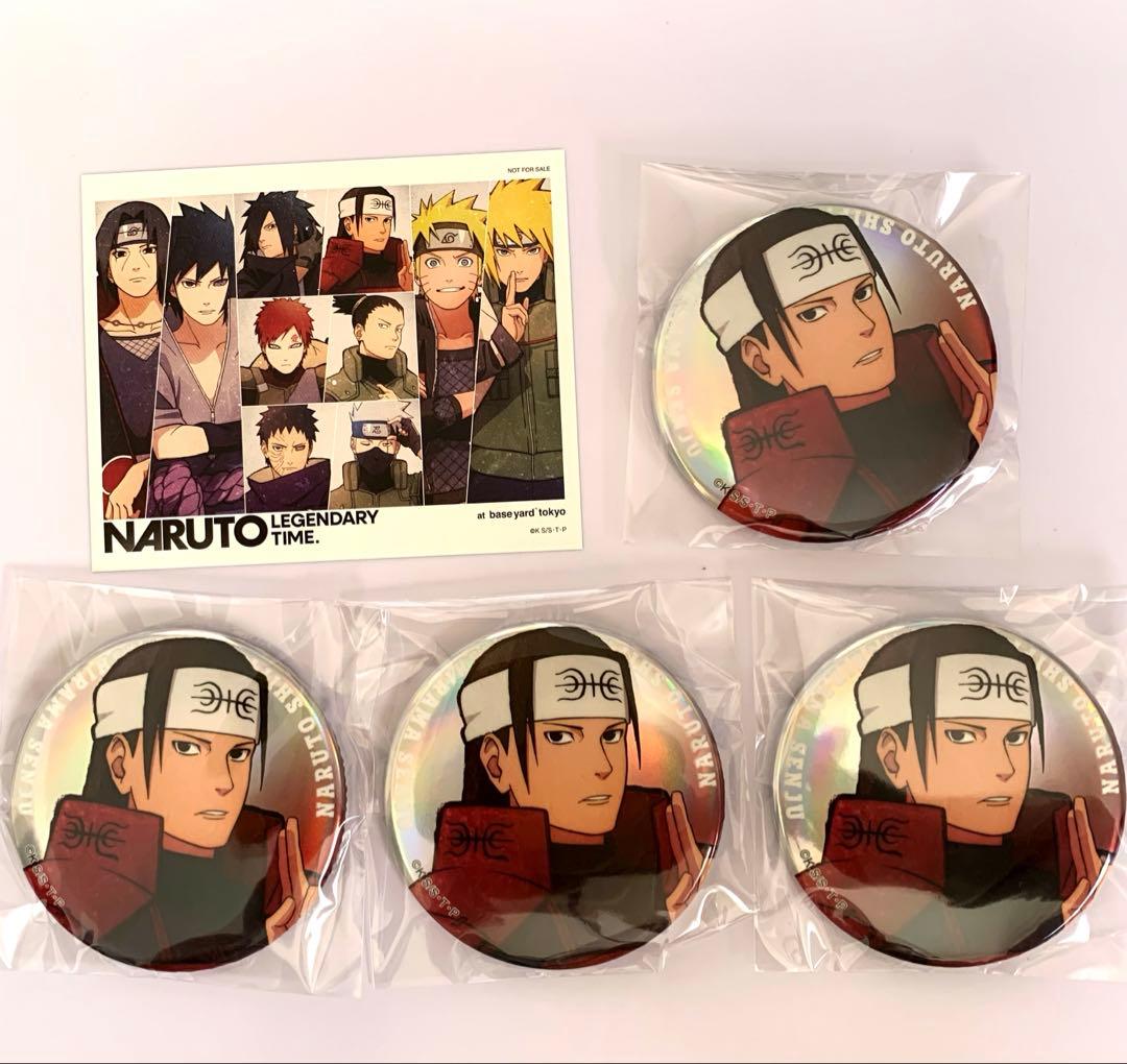 NARUTO ベースヤードトーキョー 【 千住柱間 】 オーロラ缶バッジ