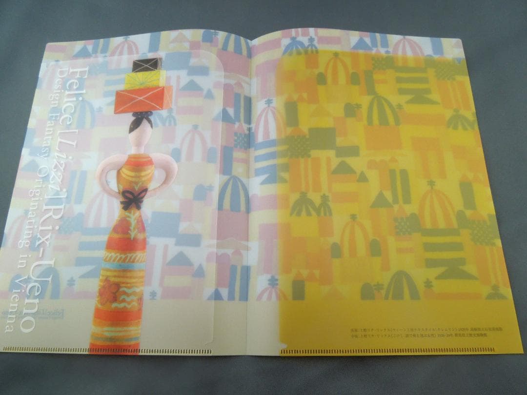 美術館グッズ【7812】 〈展覧会シリーズ〉上野リチ展④ クレムリン3種