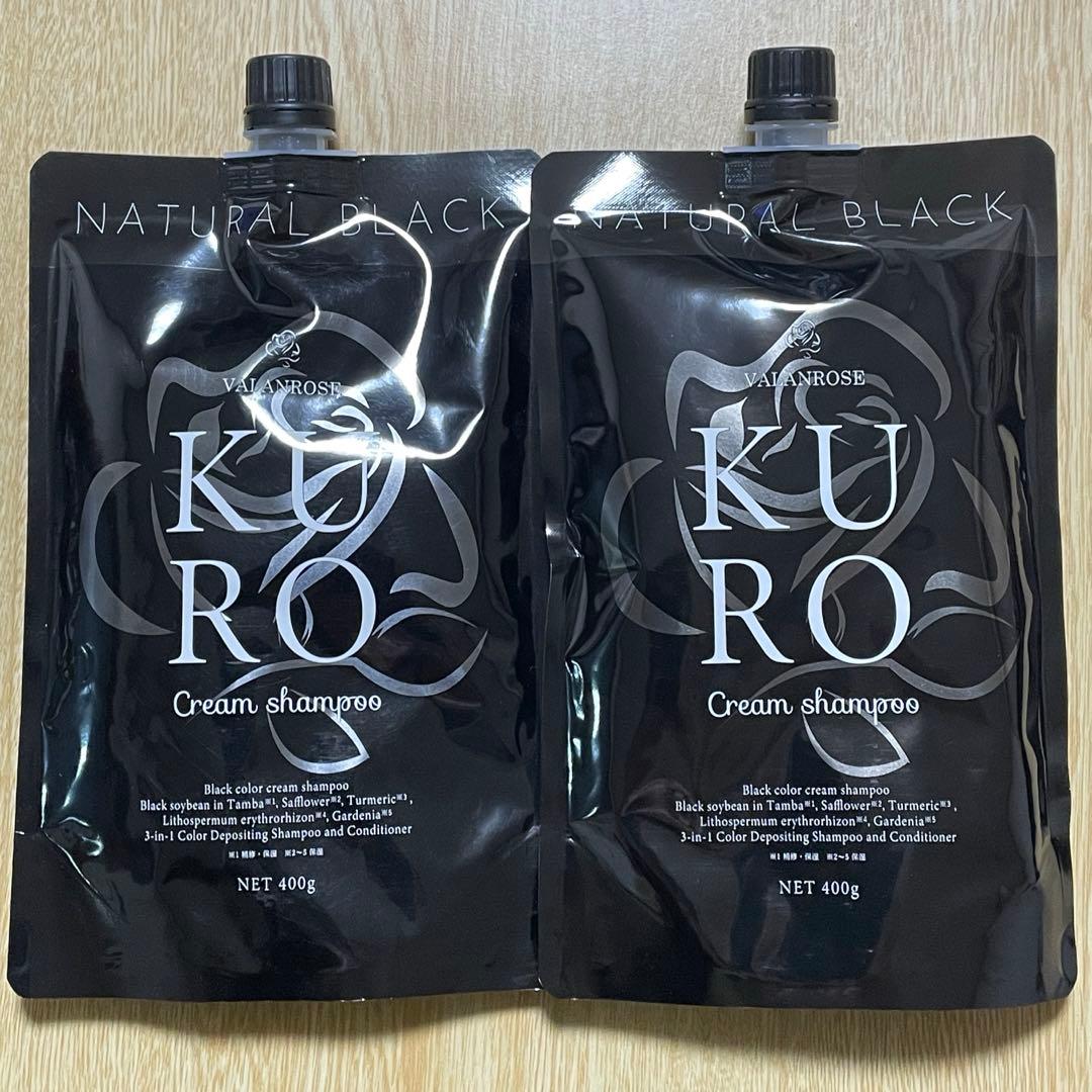 VALANROSE KURO クリームシャンプー ナチュラルブラック400g×2 - メルカリ