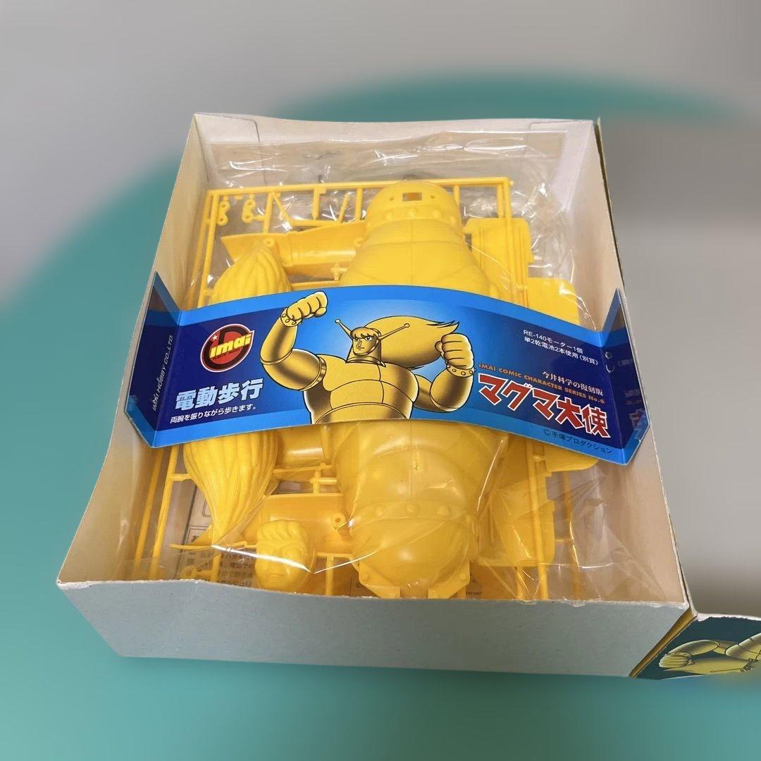 イマイ復刻版 電動歩行 マグマ大使 電動歩行 プラモデル - メルカリ