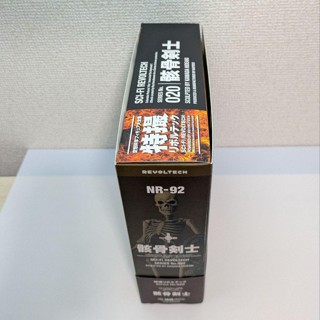 リボチップ欠　特撮 リボルテック 骸骨剣士 1st Ver.