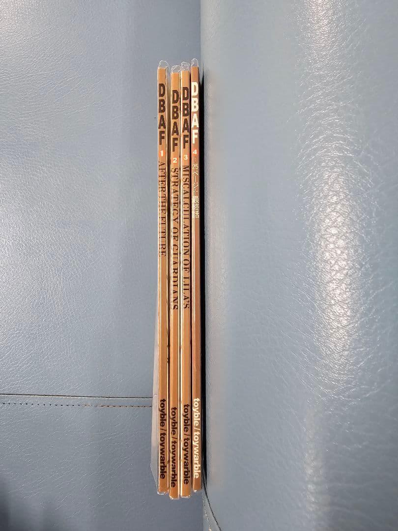 toyble ドラゴンボールAF 1〜4巻+おまけ