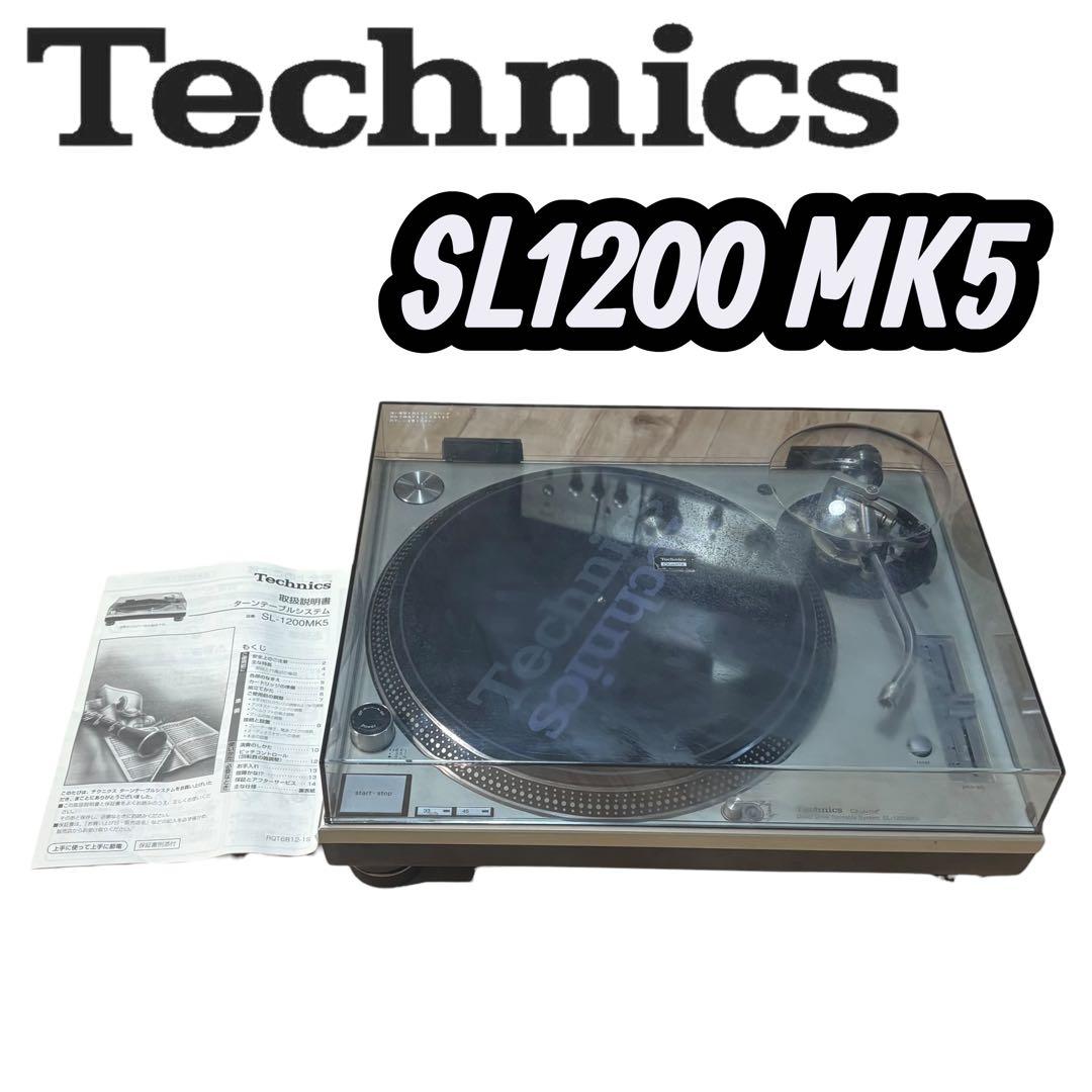SL1200 MK5 シルバー 動作確認済み 美品Technics - メルカリ