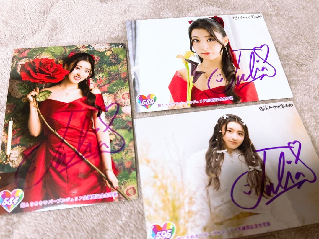 杏ジュリア 生誕 生写真 サイン - メルカリ