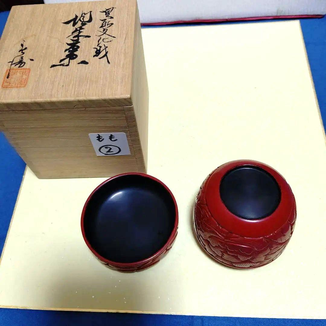 中棗、堆朱、国産、もも2番