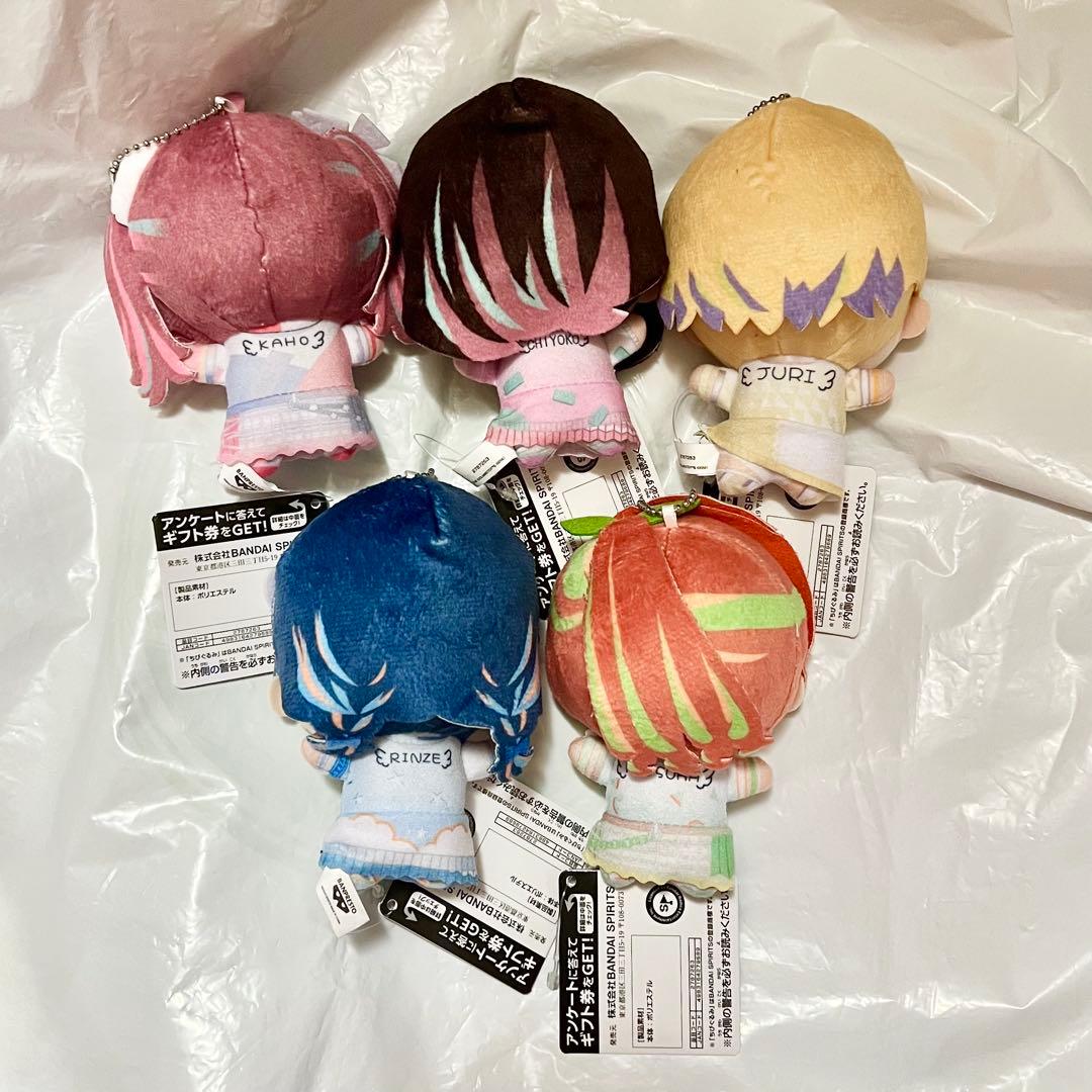 シャニマス プライズ ちびぐるみ Song for Prism 放クラ 全5種