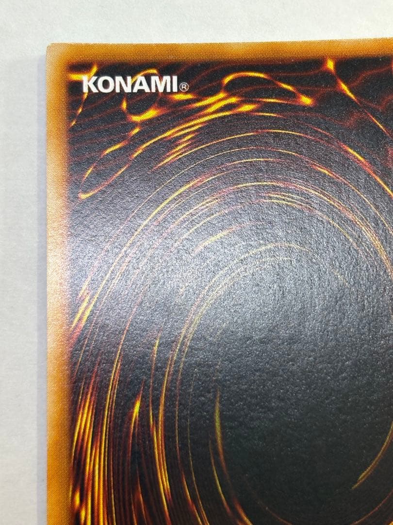 ②新品みたいです。トライホーン・ドラゴン 初期 ウルトラレア 遊戯王