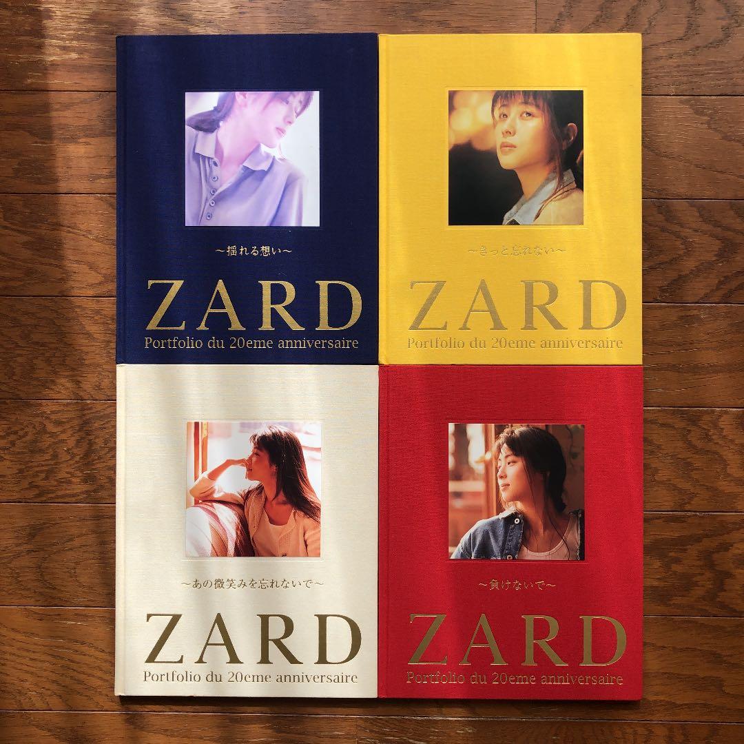 ZARD 20th 記念写真集 4冊 セット