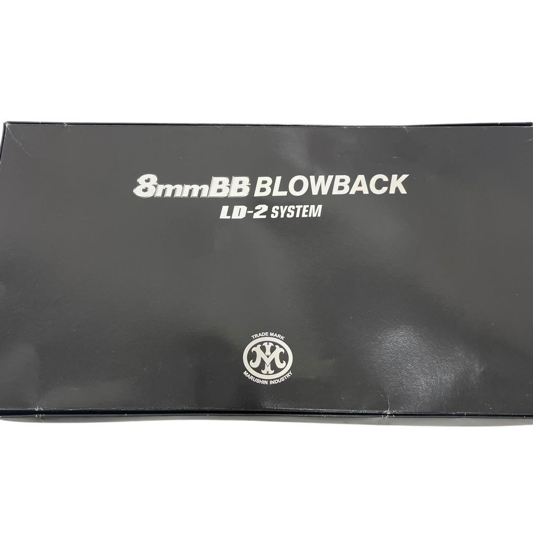 マルシン モーゼル M712 8mm ガスガン 動作未確認