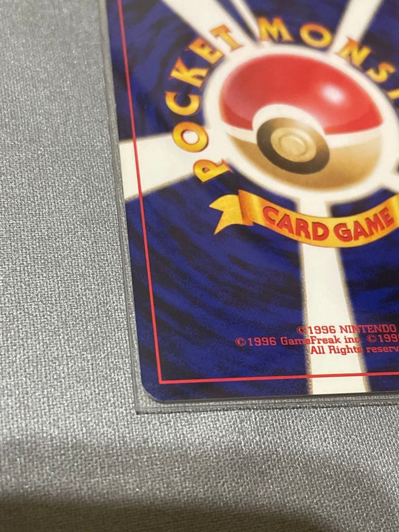 旧裏】わるいゲンガー ☆ 拡張パック第4弾 闇、そして光へ… ホロ