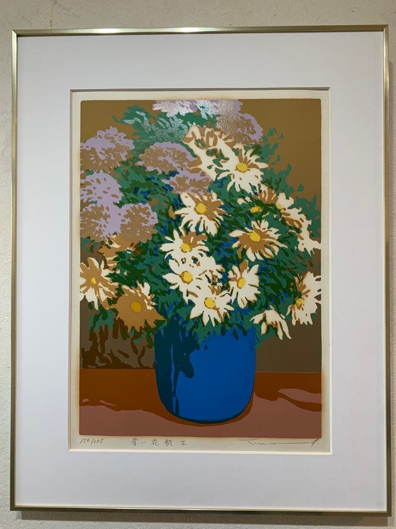 絵画　リトグラフ　真作　本間武男『青い花瓶Ⅱ』ED150/185 絵画 リトグラフ 真作 本間武男『青い花瓶Ⅱ』ED150/185