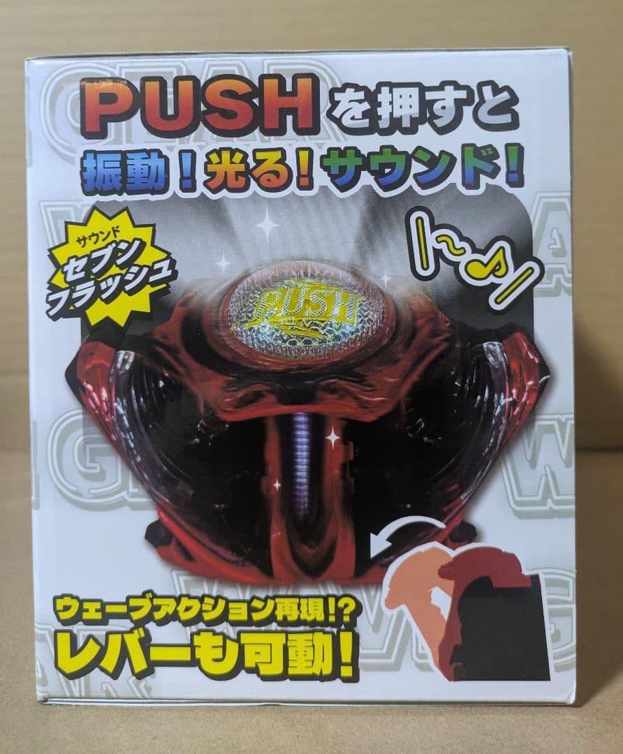 Sammy ウェーブギアデバイスギミック 3個セット - メルカリ