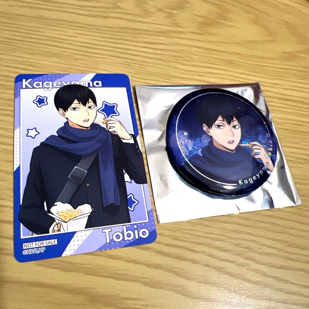 ハイキュー×コスモワールド ホログラム缶バッジ&カードセット 影山飛雄