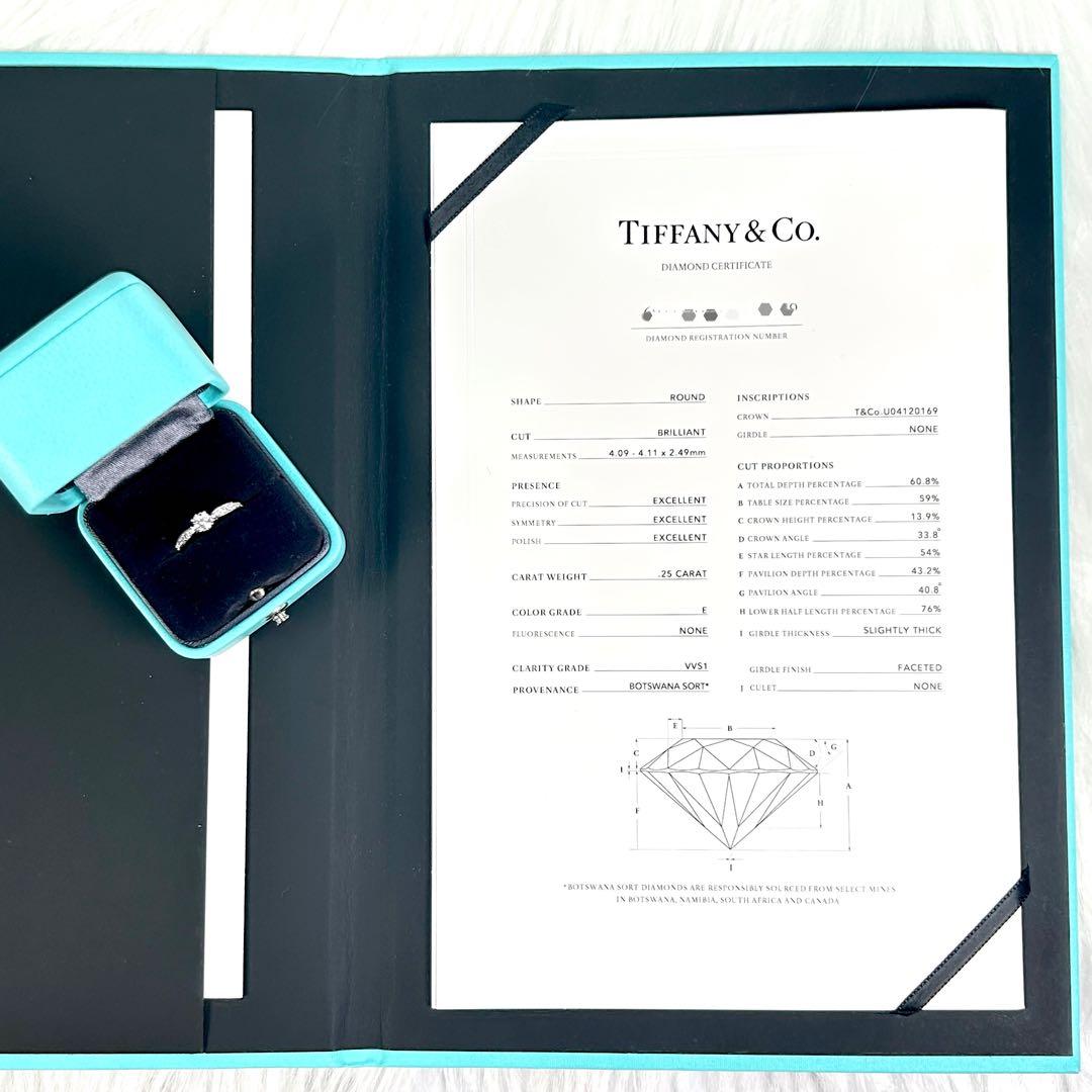 め*か様 新品仕上げ済✨ティファニー ハーモニー ソリティア プラチナ 0.25