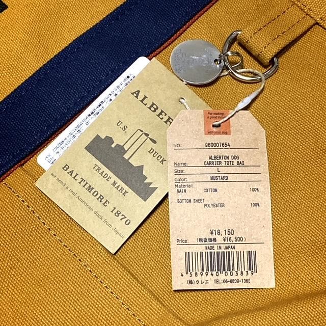 アルバートン ドッグキャリー トートバッグ L 2個セット【タグ付き未