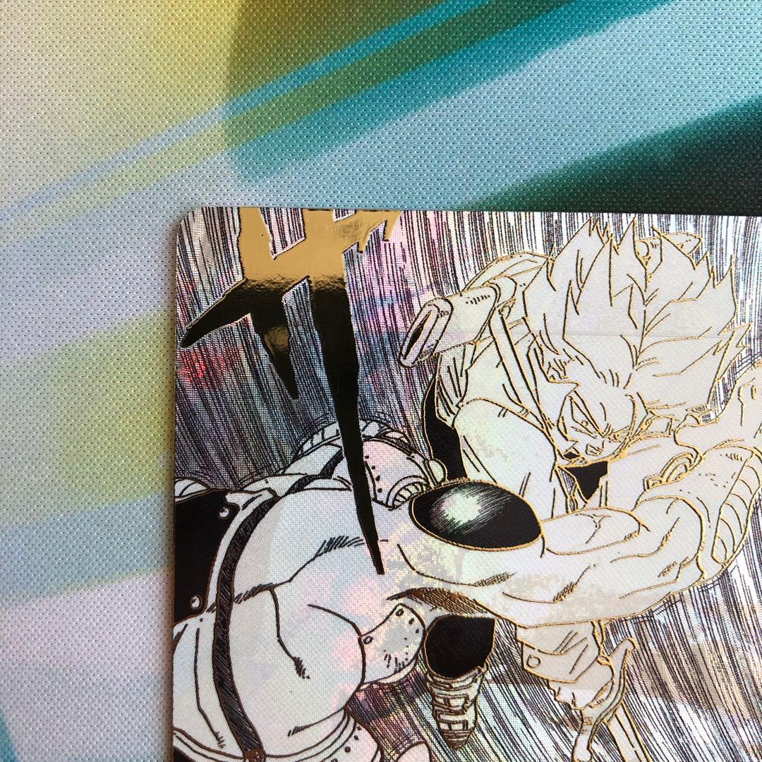 ドラゴンボールスーパーダイバーズ トランクス青年期 SDVTB-005 その10